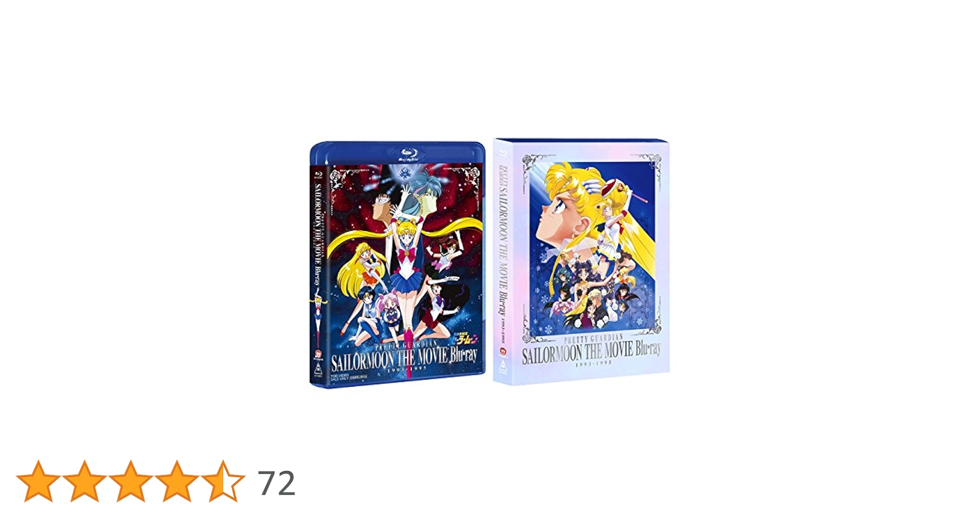 Amazon.co.jp: 美少女戦士セーラームーン THE MOVIE Blu-ray